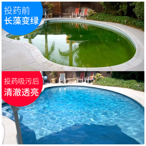 万消灵游泳池专用硫酸铜晶体粉末杀菌剂灭藻水质澄清剂泳池除藻剂