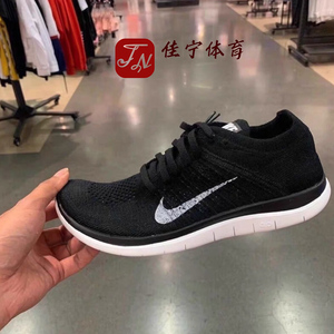 Nike耐克男鞋FREE 4.0赤足飞线网面透气缓震运动跑步鞋631053-001