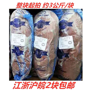 澳洲进口小黄瓜条 小米龙 冷冻牛肉 原切牛排健身瘦牛肉85元/公斤