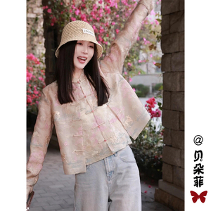 新中式国风盘扣外套女装夏季2024新款防晒开衫马甲上衣衬衫两件套