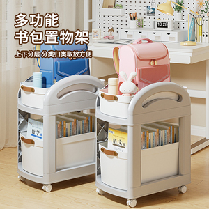 日本进口MUJIE书包置物架可移动家用小推车零食书包书本收纳架子
