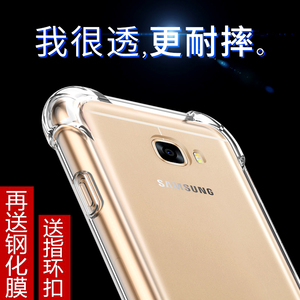 三星Galaxy c9pro手机壳SM-C个性9000保护外套smc全包9ooo透明防摔盖世乐c900外壳女男款指环挂脖绳子钢化膜