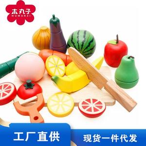 玩具磁性蔬菜宝宝疏菜儿童切切乐厨房橱房水果类木制仿真