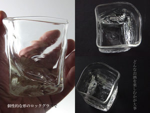 日本代购设计师款荒木樱子日式威士忌水晶酒杯白酒烈酒 洋酒 创意