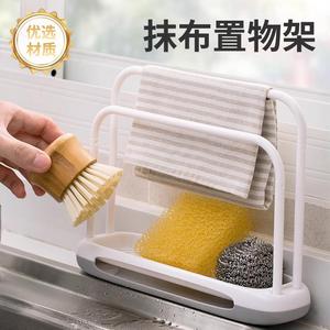 日本品质抹布架厨房专用懒人晾抹布沥水架毛巾水槽海绵收纳置物架