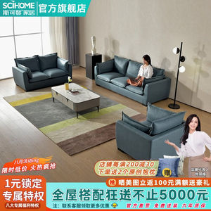 斯可馨科技布艺沙发客厅家具现代轻奢大户型1+2+3组合沙发可拆洗