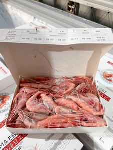 俄罗斯进口北极甜虾3L 1KG刺身特大生吃即食日料超低温冷冻寿司虾
