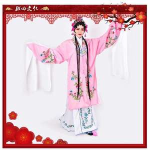 梨花情舞蹈服 梨花情舞蹈服品牌 价格 阿里巴巴 梨花情舞蹈服 梨花情舞蹈服品牌 价格 阿里巴巴