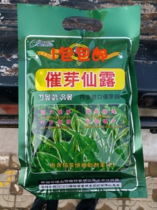 催芽先锋茶叶专用催芽剂促进茶叶生长提高叶片厚度抗病增产