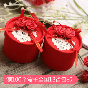 结婚庆糖果圆筒喜糖盒子创意中国风欧韩式个性礼品抖音同款纸批发