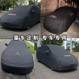 适用于斯巴鲁STI日产GTR车衣本田S2000三菱evo马自达rx7弹力车罩