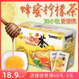 夏果蜂蜜柚子茶整盒30袋冲饮水果茶小袋装果味装冲水泡水喝的饮品