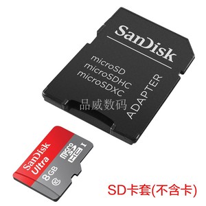 TF转SD卡套小卡转sd内存大卡高速适配单反相机卡托microSD卡转SD