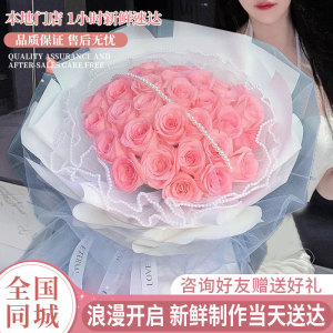 福州粉玫瑰花束配送女友生日鲜花速递同城泉州厦门杭州上海花店