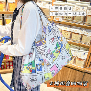 卡通大容量购物袋可折叠便携超市环保手提袋子大号买菜包收纳布兜