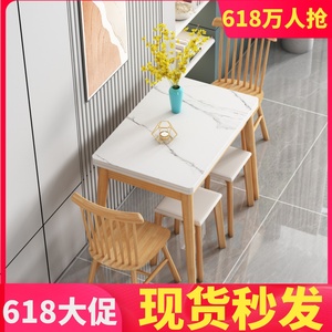 家用可伸缩折叠式岩板餐桌椅组合小户型实木网红省空间简约现代