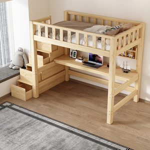 实木梯柜上床下桌组合高架床单上层下空带衣柜上铺悬空儿童小户型