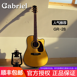 加百列吉他Gabriel单板吉他41寸40寸GR28民谣电箱木吉他学生入门