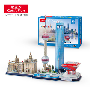 乐立方城市风景线上海城市主题3D立体拼图纸质益智手工拼插建筑