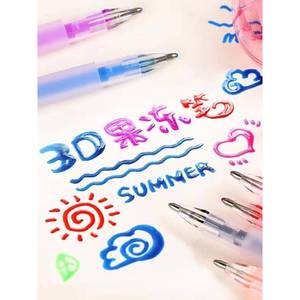 轮廓笔鸦3D立体果冻笔 DIY荧光笔涂玻璃12色绘笔手账笔彩画色