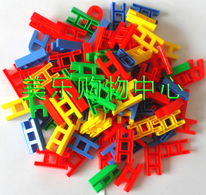 幼儿园早教育益智游戏用品H形插块积木儿童玩具拼插组合塑料积木