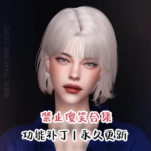 模拟人生4Sims4禁止傻笑合集CAS不动游戏无表情不笑mods补丁