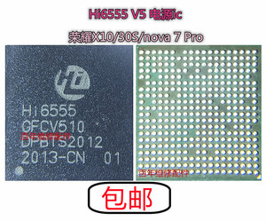 Hi6555 V510 V500 V300 V211 Hi6421 V710 V8 Hi6526 1102A电源IC