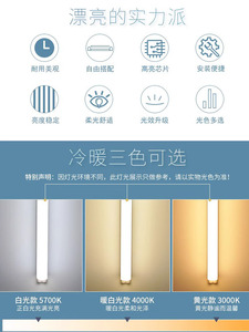 雷士照明t5灯管一体化led灯管支架全套节能光管日光灯带客厅1.2米