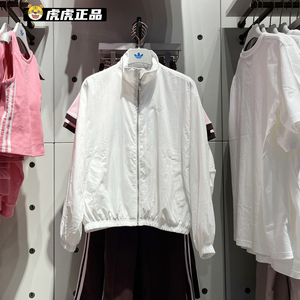 Adidas三叶草女子新款logo刺绣全白时尚休闲立领夹克外套IS2695