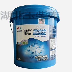 玉柴防冻-液25℃9kg货车客车冻通用正品马石油YC冷却防液绿色包邮