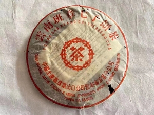 勐海七子饼茶03年红印普洱熟茶陈年老茶特级饼茶357g云南普洱茶饼