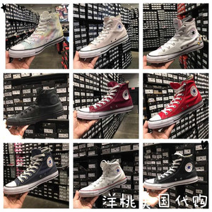 洋桃美国代购 converse all star匡威经典折扣板鞋 直邮