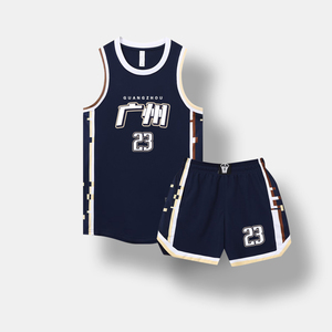 篮球服高端大学生比赛篮球服套装男高中校队训练企业美式球衣定制