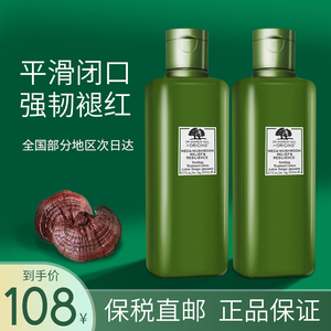 origins悦木之源菌菇水焕能爽肤水灵芝蘑菇水化妆舒缓200ml烂脸水