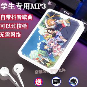 MP3学生小林家的龙女仆随声听康纳手办托尔周边明信片贴纸库洛米