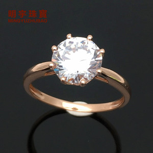 明宇珠宝真品纯俄罗斯585紫金欧洲14K玫瑰金新品八爪锆石精美戒指