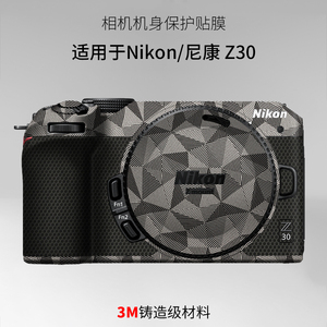 美本堂 适用于尼康(Nikon)z30贴膜z30贴纸相机机身保护膜全包3M