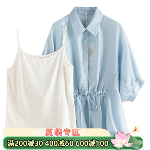 洋系列◆夏装 粘胶纤维 抽绳收腰两件套天丝衬衫YY057