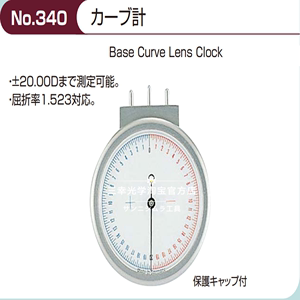 NO.340测度计眼镜仪测量镜片中心弧度计弯度仪三幸日本西村工具