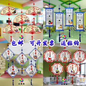 社会主义核心价值观挂饰幼儿园走廊吊饰大气创意爱国手工作品装饰