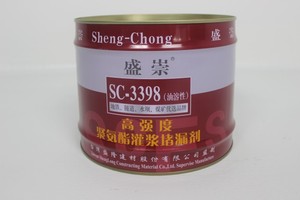 台湾盛隆旗下盛崇SC3398油溶性高强度聚氨酯灌浆堵漏剂注浆液