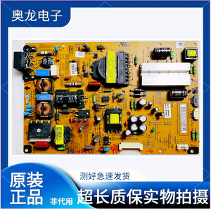 LG 42LA6600-CA 47L6800-CA电源板EAX64905701 EAY62810901电路板