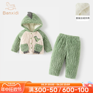 男童睡衣冬款2024新款宝宝加绒夹棉套装小童珊瑚绒冬季儿童家居服