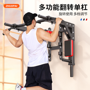 引体向上器墙体打孔门上单杠家用室内单双杠墙壁架子锻炼健身器材