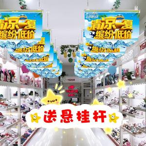 夏天夏季装饰拉旗吊旗新品上市店铺氛围布置活动场景商场超市店面