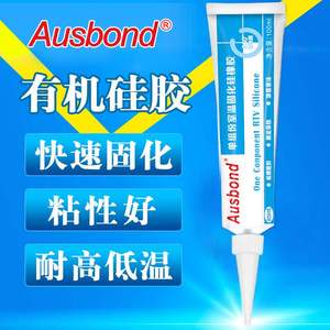 Au4s7bond0w白色子室温硫化硅橡USI胶电子绝缘电防水密封耐高温硅