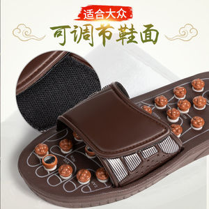 日本保健按摩拖鞋脚足底穴位太极磁疗仿鹅卵石足疗男女居家鞋凉拖