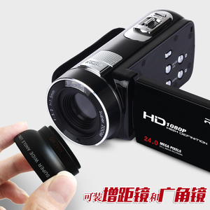 RICH/莱彩 HD-913 数码摄像机 2400万像素 高清dv送豪华礼包
