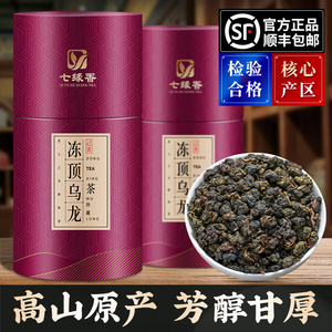 七缘香冻顶乌龙茶正宗台湾原产高山茶醇香兰贵人特级新茶罐装500g