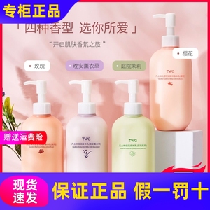 【保真】正品凡士林身体乳保湿补水玫瑰樱花茉莉薰衣草润肤乳持久